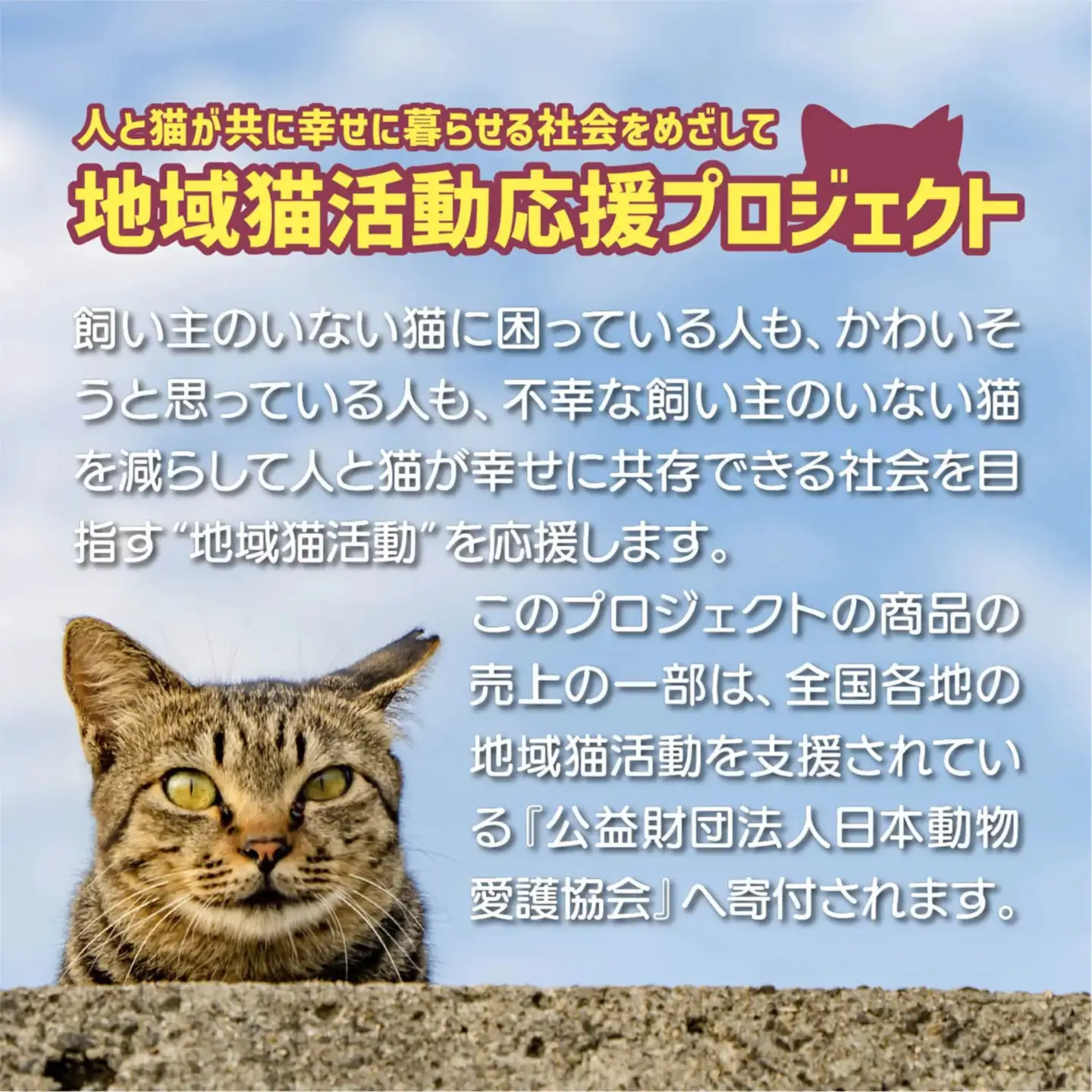 【三陽商事】地域猫活動 綿三幅両面ふろしき キャットパズル/ブラック×コスモス｜京都 エコバッグ