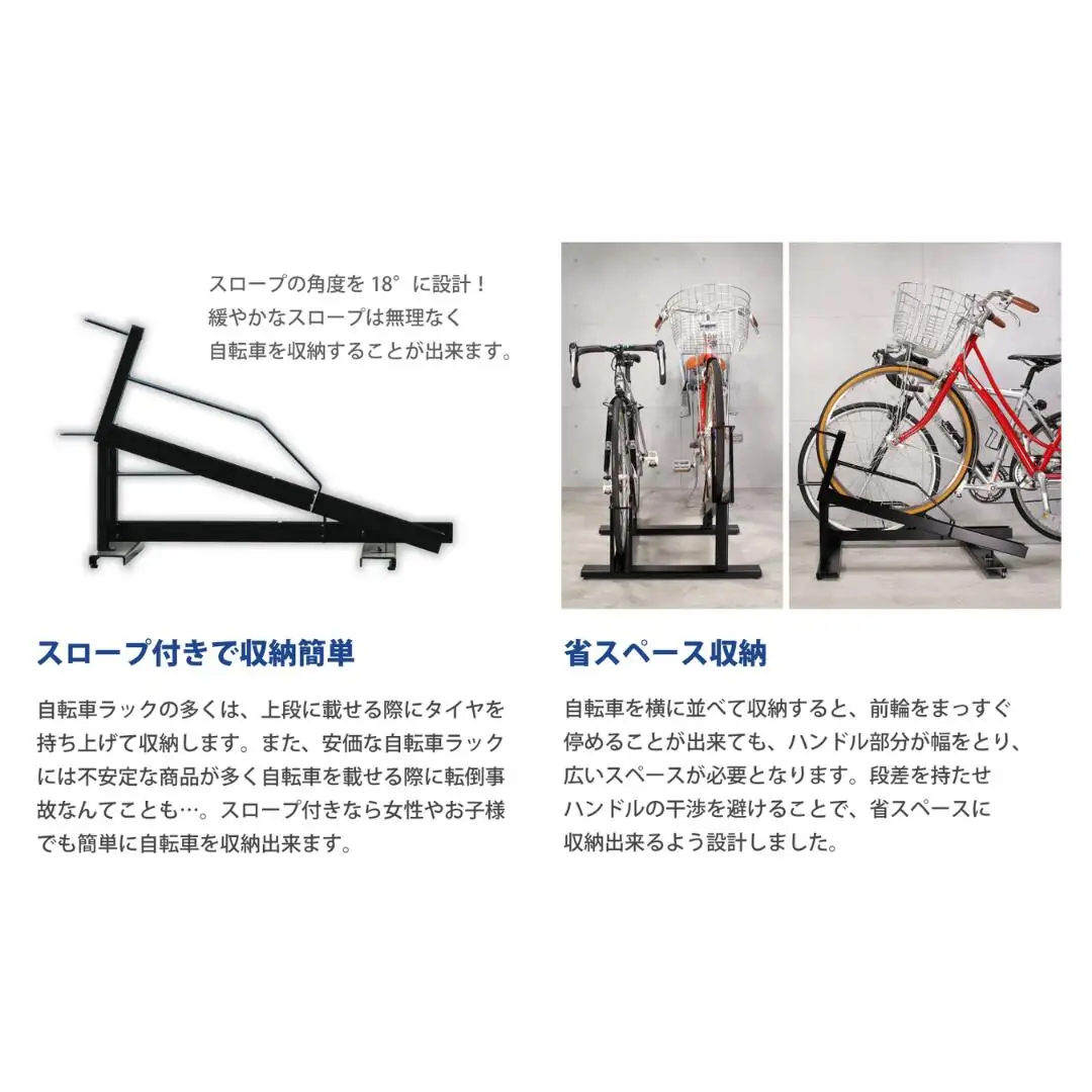 スロープ付き自転車ラック 3台用 燕三条製 自転車ラック サイクルスタンド 工事不要 スロープ付き 【117S001】