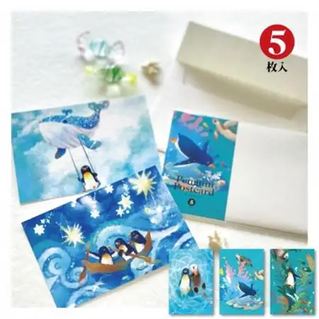 イラスト作家「菜生」ポストカード15枚入〈ペンギンAセット〉_雑貨・日用品  文房具・印鑑 _【1508166】