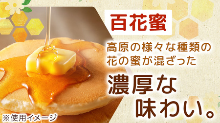 愛妻はちみつ ( 百花 ) 500g と 250g の 2個 セット つまごいビーガーデン [AC005tu]