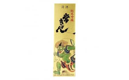 常きげん 純米吟醸 風神 1.8L 箱入 国産 日本酒 1800ml 純米 吟醸 ご当地 地酒 酒 アルコール 鹿野酒造 贈り物 ギフト F6P-2982
