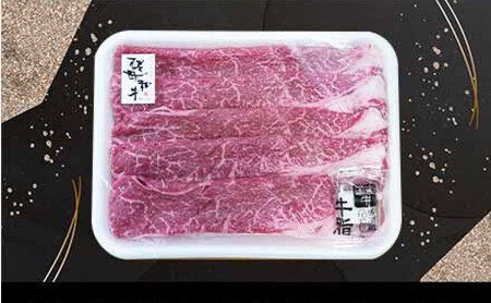 牛肉 あだたら酵母牛（すきやき用） 500g 牛肉 牛肉 牛肉
