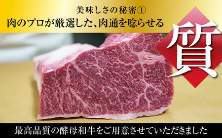 牛肉 あだたら酵母牛（焼肉用）お試し もも 250g 牛肉 牛肉 牛肉