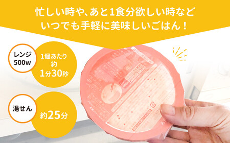 パックごはん 150g コシヒカリ × 3個