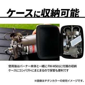 鍛冶屋の頓珍漢 チタン遮熱板（イワタニ Fore Winds マイクロキャンプストーブ FW-MS01 専用） レインボーバージョン[050S50]