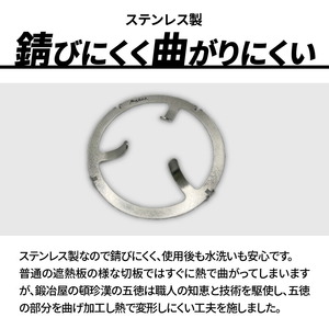 鍛冶屋の頓珍漢 FORE WINDS FW-FS01 フォールディング キャンプストーブ専用 五徳リング[050S52]