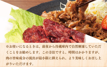 国産黒毛和牛たれ漬け焼肉用　1.5kg　AO017