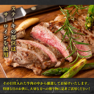 【毎月定期便】【A4～A5】博多和牛サーロインステーキ　250g[250g×1枚]全12回　AO060
