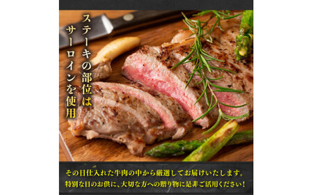 【毎月定期便】【A4～A5】博多和牛サーロインステーキセット　1kg 全6回　AO078