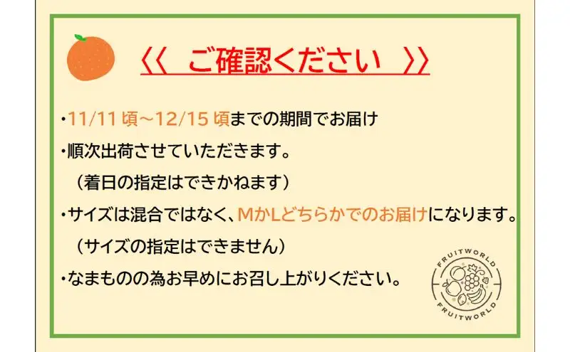 【2026年11月中旬より順次発送】 訳あり 三ヶ日みかん 早生 4kg 早生みかん みかん 蜜柑 ミカン 果物 くだもの 旬のフルーツ 旬の果物 季節のフルーツ 季節の果物 柑橘 柑橘類 訳アリ 静岡 静岡県 浜松市
