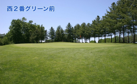 ［帯広国際カントリークラブ］ラウンドフィー利用チケット9,000円（1,000円×9枚）十勝 幕別