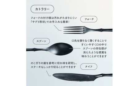 ARASカトラリーセット グリーングレー カトラリー F6P-2030