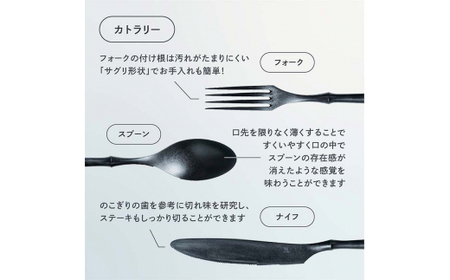 ARASカトラリーセット ピンクグレー カトラリー F6P-2031