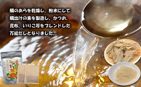 みんなで食べ鯛！！鯛しゃぶたっぷり2人前300g（150g×2パック）天然鯛だしパック付き[H0107]