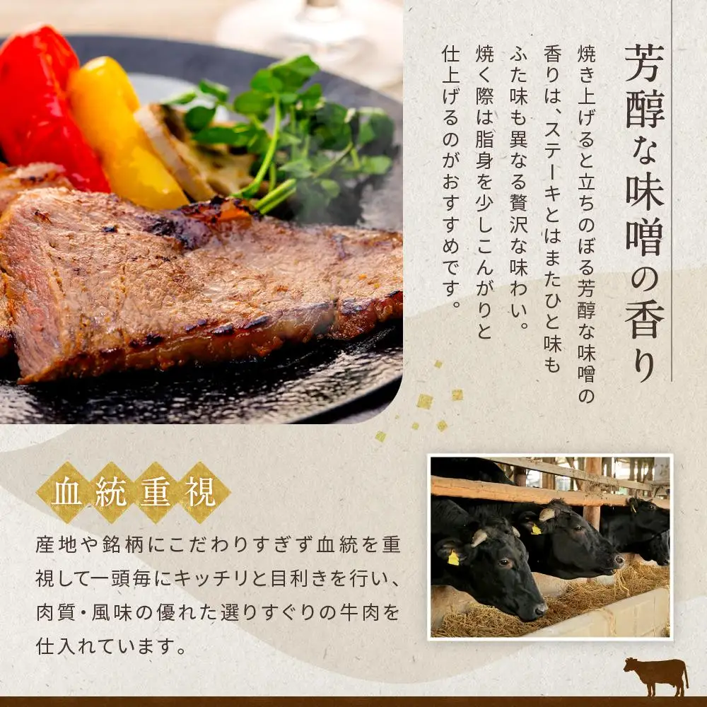 黒毛和牛　サーロイン味噌漬け（180ｇ）鎌倉　河野牛豚肉店　特製 | サーロイン 肉 お肉 牛肉 黒毛和牛 特製 味噌 味噌漬け 山椒 生山椒 オードブル 冷凍 冷凍配送 食品 人気 おすすめ 送料無料 ギフト 鎌倉 神奈川