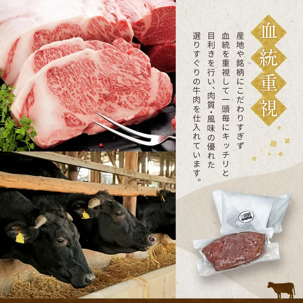 黒毛和牛　ローストビーフ（300ｇ×１本）鎌倉　河野牛豚肉店　特製 | 300g ローストビーフ 肉 お肉 牛肉 黒毛和牛 特製 オードブル 冷凍 冷凍配送 食品 人気 おすすめ  スライス 送料無料  ギフト 鎌倉 神奈川 ローストビーフ