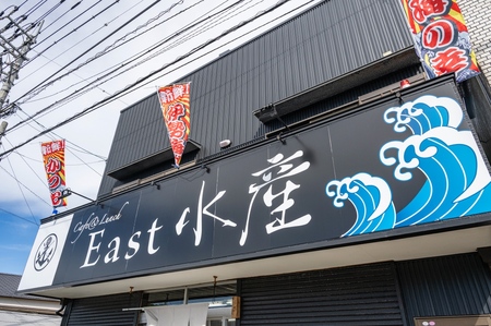 室戸金目鯛の煮付け