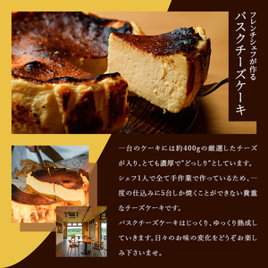 常陸大宮の奥久慈卵を使ったバスクチーズケーキ スイーツ 国産  【チーズケーキ】 【ho1337】