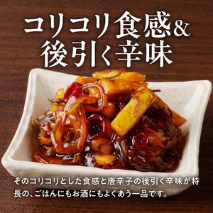 切干松前 (80g×９個入) 大根 松前漬 いか 海鮮 昆布 北海道 函館市 ふるさと納税 お取り寄せ 送料無料_HD025-021