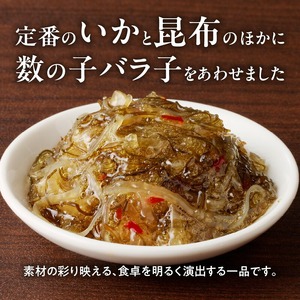 白造り松前 (80g×９個入) 白造り 松前漬 いか 海鮮 昆布 北海道 函館市 ふるさと納税 お取り寄せ 送料無料_HD025-022