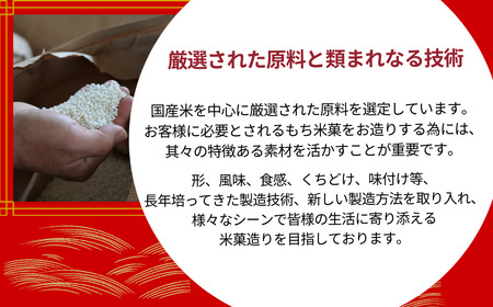 【海老の風味豊かなあられ】えびかきもち 6袋セット 焼きえびの香り 米菓 竹内製菓 /えび エビ 海老 おかき 米菓 お煎餅 せんべい