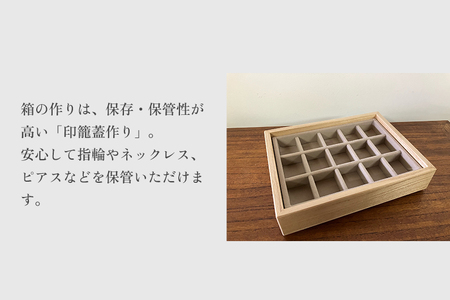 ジュエリーボックス ピアス（黄）《 W170ｘH60ｘD133（mm）》