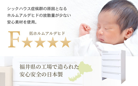幅60cm 4段ランドリーチェスト NC-9060H 日本製 ≪寄付者様組み立て品≫ 【家具 組み立て 組立 組立家具 洗面所 脱衣所 収納 チェスト サニタリーラック ランドリー収納 ランドリーラック サニタリーチェスト サニタリー収納 すき間収納 木製 ヘルスメーター 新生活 国産】 [F-18804]