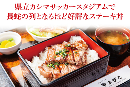 和風レストラン やまびこ お食事券（5,000円分）【茨城県 鹿嶋市 グルメ チケット ランチ 常陸牛 定食 20,000円以内】(KAA-13)