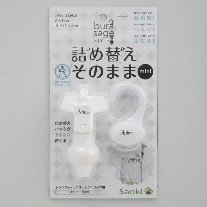 アスリー　ナチュラルトリートメント×詰め替えそのまま　コラボセット