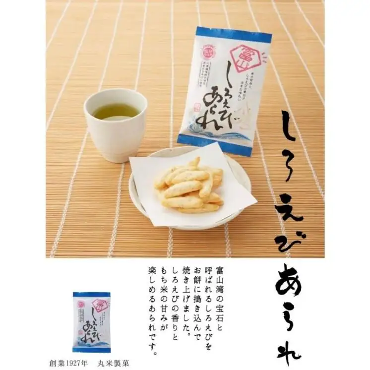富山湾産しろえび　しろえび　こぶくろシリーズ　18g×24袋　【国産米100%使用　化学調味料不使用　保存料不使用　着色料不使用】