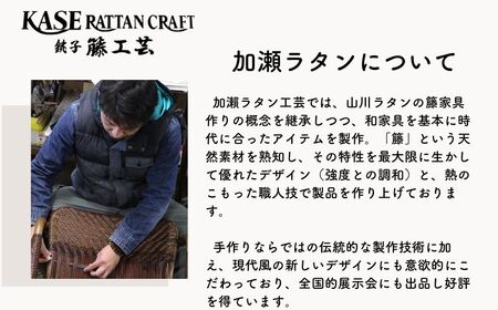 ラタン家具  スツール 天然素材 籐 ラタン 椅子 加瀬ラタン工芸