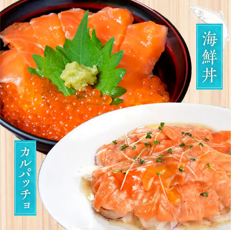 【期間限定】お刺身用 サーモン 1kg ブロック 小分け 約250g×4P ポーション 柵 訳あり サイズ不揃い