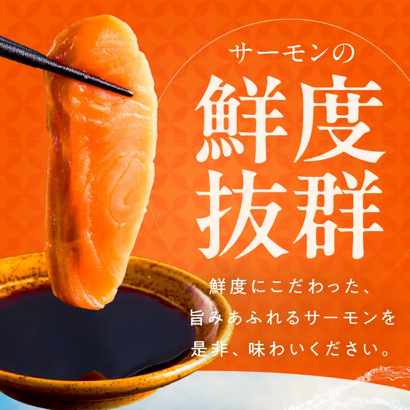 【期間限定】お刺身用 サーモン 2kg ブロック 小分け 約250g×8P ポーション 柵 訳あり サイズ不揃い