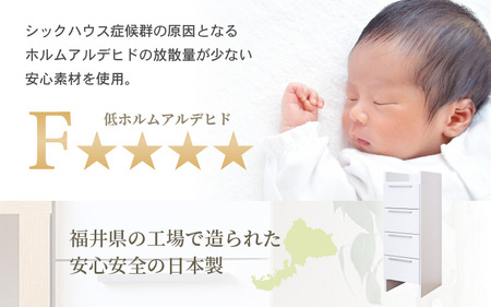 幅30cm 隙間収納 4段ランドリーチェスト NC-9030H 日本製 ≪寄付者様組み立て品≫ 【家具 組み立て 組立 組立家具 洗面所 脱衣所 収納 チェスト サニタリーラック ランドリー収納 ランドリーラック サニタリーチェスト サニタリー収納 すき間収納 木製 新生活 国産】 [E-18802]