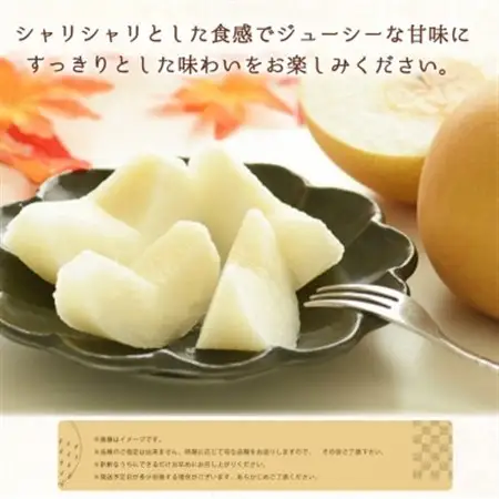 【発送月固定定期便】紀州和歌山産旬のフルーツセット(桃・梨・ひらたねなし柿)全3回【配送不可地域：離島・北海道・沖縄県】【4052599】