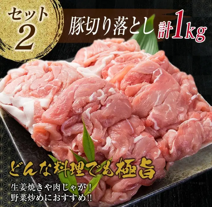 万能 豚肉 3種 バラエティ セット 合計2.6kg 国産 ポーク 食品 豚ロース 豚バラ 豚切り落とし 豚ミンチ ひき肉 豚肩 おかず お弁当 おつまみ 焼肉 しゃぶしゃぶ ハンバーグ 炒め物 小分け お祝 パーティー お取り寄せ 詰め合わせ 宮崎県 日南市 送料無料_BA70-23