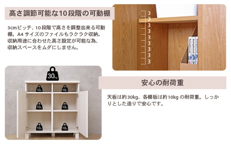 幅75cm 2列2段カウンターキャビネット NC-8075CT ホワイト木目 日本製 ≪寄付者様組み立て品≫ 【家具 組み立て 組立 組立家具 収納棚 キャビネット 扉付き 本棚 サイドボード プッシュ扉 カウンター下 扉付き スリム 収納 書棚 収納家具 リビング 収納ボックス オフィス 新生活 国産】 [F-18801_02]