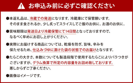 かば田 心づくし詰合せ 3種セット 昆布漬 辛子明太子 いかめんたい 数の子めんたい 食べ比べ めんたいこ
