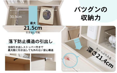 幅64cm 多種多様な収納と機能性を兼ね揃えたランドリーチェスト SE-1265OH グレーホワイト×ライトグレー 日本製 ≪寄付者様組み立て品≫ 【家具 組み立て 組立 組立家具 チェスト ランドリー収納 ランドリーチェスト タンス 洗濯物 洗面所 収納 脱衣所 薄型 スリム ラック 引き出し タオル 新生活 国産】 [J-18802_02]
