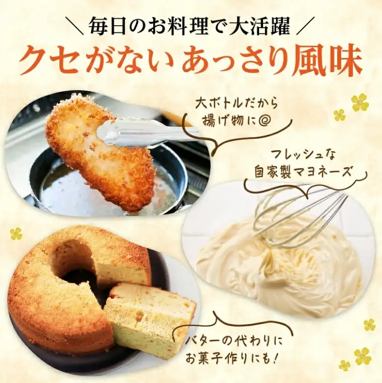 サラダ油 キャノーラ油 8本 13kg / 002140A