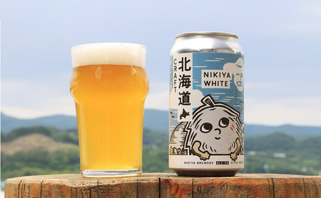 4ヵ月 定期便 北海道仁木町 クラフトビール NIKIYA BREWERY 3本セット ビール (3種 350ml×各1本) 酒 お酒 アルコール 宅飲み 家飲み 晩酌 北海道 仁木町 [合同会社にきやフードクリエイト]