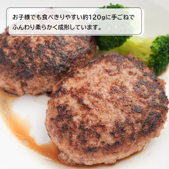 淡路島チーズインハンバーグ 120ｇ×8個 ハンバーグ