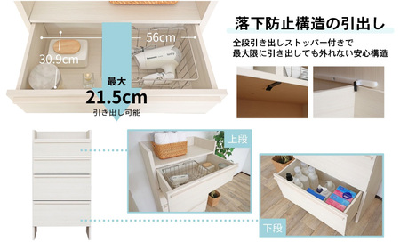 幅64cm 多種多様な収納と機能性を兼ね揃えたランドリーチェスト 4段 SE-1265H グレーホワイト×ライトグレー 日本製 ≪寄付者様組み立て品≫ 【家具 組み立て 組立 組立家具 チェスト ランドリー収納 ランドリーチェスト タンス 洗濯物 洗面所 収納 脱衣所 薄型 スリム ラック 引き出し タオル 新生活 国産】 [J-18801_02]
