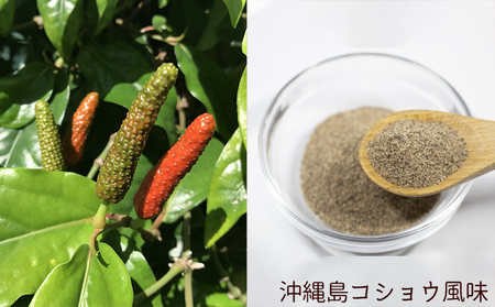 【Mineoka Gibier】無添加『ジビエ 生ソーセージ』４本（鹿 or 猪）《沖縄島コショウ風味》　[0010-0342]