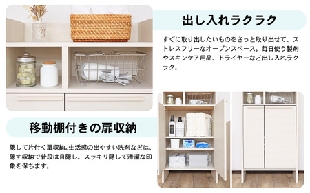 幅64cm 多種多様な収納と機能性を兼ね揃えたランドリーチェスト SE-1265OT ホワイト木目 日本製 ≪寄付者様組み立て品≫ 【家具 組み立て 組立 組立家具 チェスト ランドリー収納 ランドリーチェスト キャビネット ランドリーキャビネット 洗濯物 収納 薄型 ランドリー サニタリー タオル 新生活 国産】 [H-18803_01]