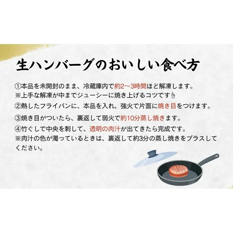 和牛 ハンバーグ 博多和牛を使用したこだわりの生ハンバーグ 約140g×5 ※配送不可:離島 