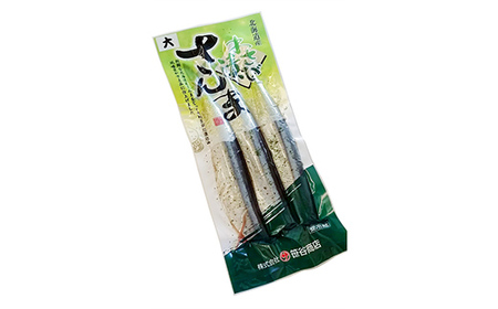糠さんま ピリ辛さんまセット 各1パック(糠さんま・ピリ辛さんま わさび・ピリ辛さんま しょうが) 秋刀魚 サンマ さんま 北海道 釧路市 魚介類 魚 漬魚 セット 冷凍 人気 F4F-4459