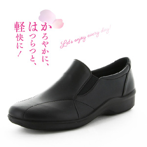 EVE 259 ブラック_靴 シューズ EVE 259 ブラック 選べる サイズ 21.5cm ～ 25.0cm 3E 日本製 アクティブ ミセス 足元 サポート コンフォートシューズ 丁寧 きめ細やか 柔らかい 疲れにくい 軽量性 弾力性 防滑性 足裏 フィット 福岡県 久留米市 送料無料 〔Lf016〕
