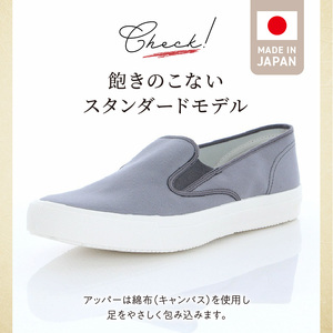 ベンチャースニーカー15 グレー_ベンチャースニーカー15 グレー 〔Ls029〕