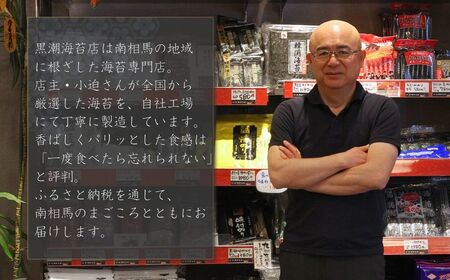 訳あり 乾海苔 黒のり 全形 45枚 (15まい×3袋) 訳アリ